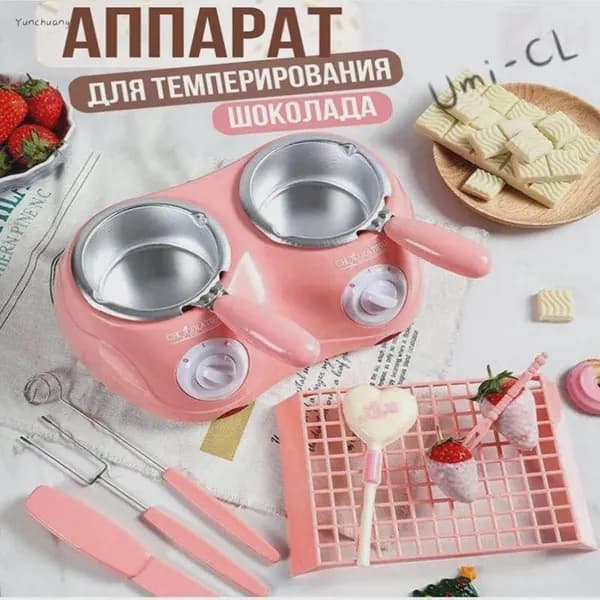 розовый
