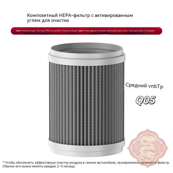 Очиститель воздуха 742276848964