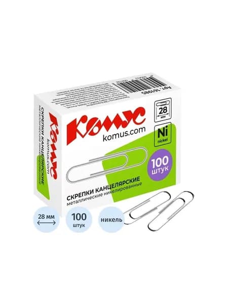 Скрепки КОМУС, никелированные, 28 мм, негофрированные, 100 шт