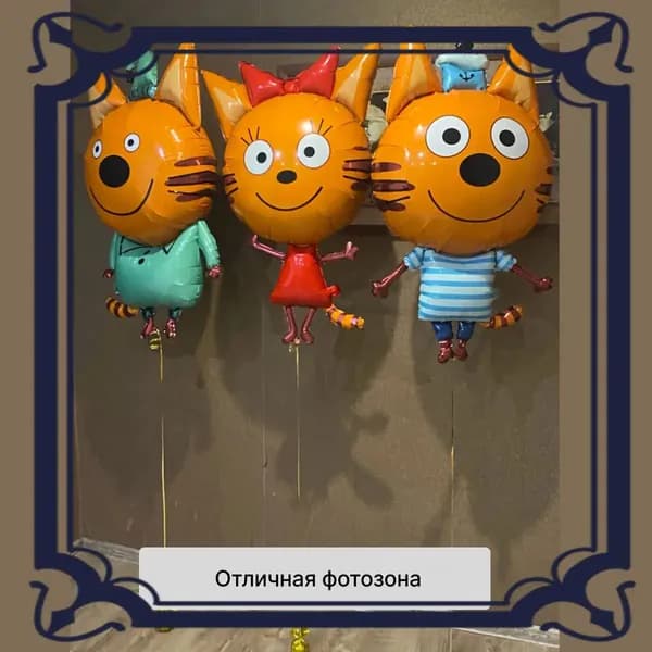 Композиция из воздушных шаров
