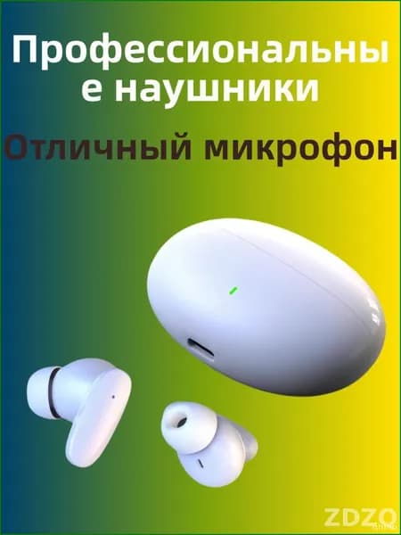 Наушники беспроводные с микрофоном, белый