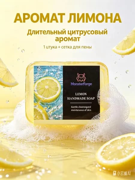Твердое мыло