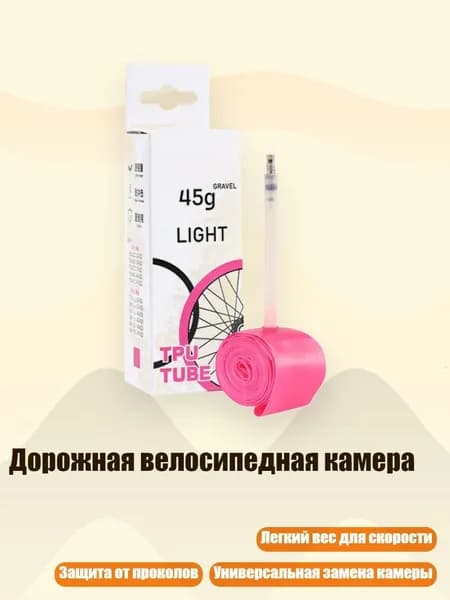 Велошина