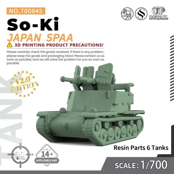 LYMODEL-SS SS700845 1/700 Япония So-Ki SPAA