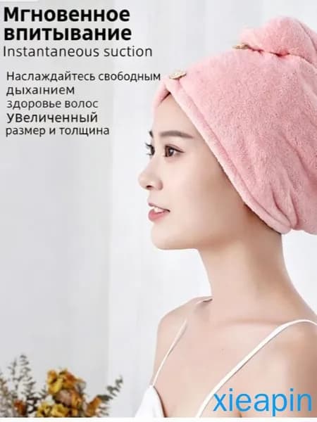 Средство для приготовления ванн, 85 г.
