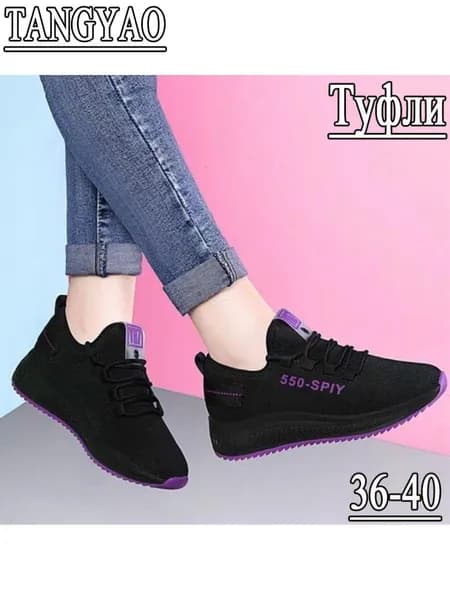 Туфли