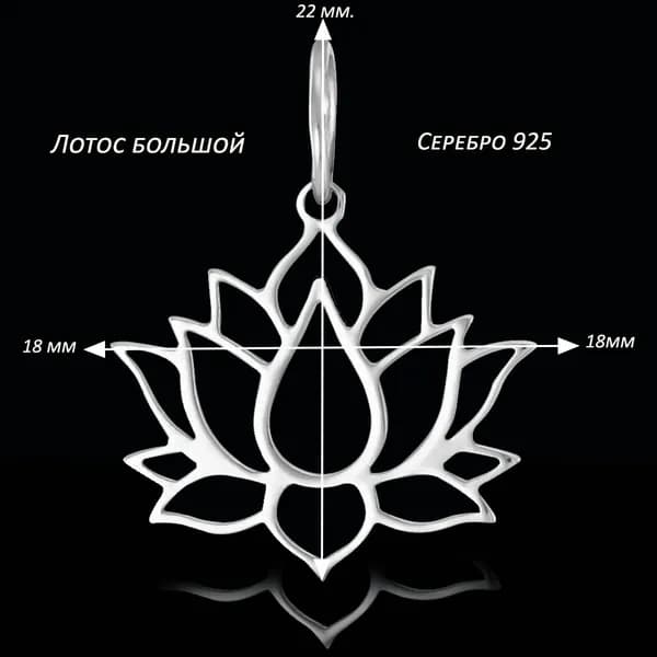 Юверос Подвеска Серебро родированное 925 пробы