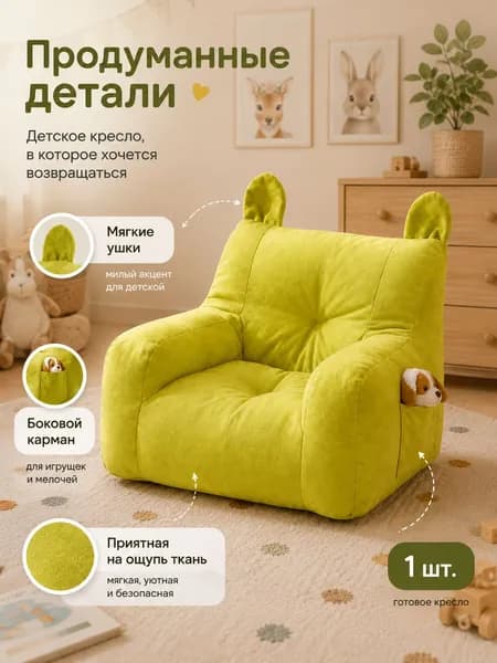 Пуф, 36.2х37.1х37.5 см