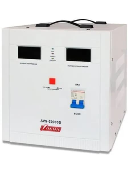 Стабилизатор напряжения Power AVS 20000D, 10000W, белый