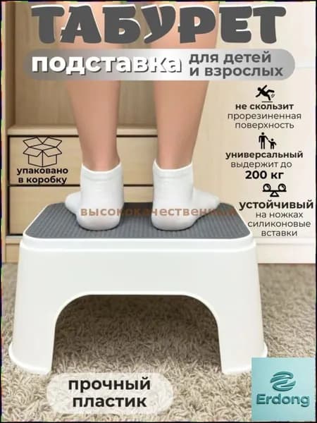 Детский стул,25х1х33см