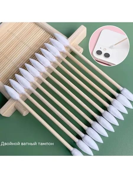 Ватные палочки