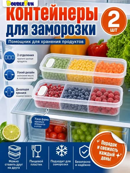 Крышка для гастроемкости 600 мл 2 шт пластик, одноразовый