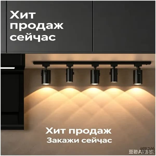 Настенный светильник, 0.6 Вт