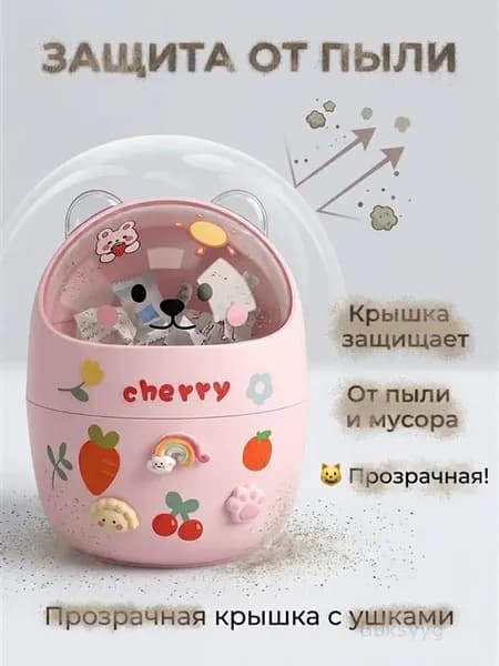 Мусорное ведро 1 шт