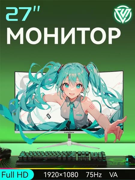 CrystalStorm 27" Монитор (C27175QBVA_04_04_301905), VA, 1920x1080 Full HD, 75 Гц, Изогнутый экран, белый