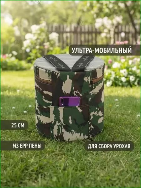 Садовый стул, Пенополиуретанх25х25 см, 1 шт