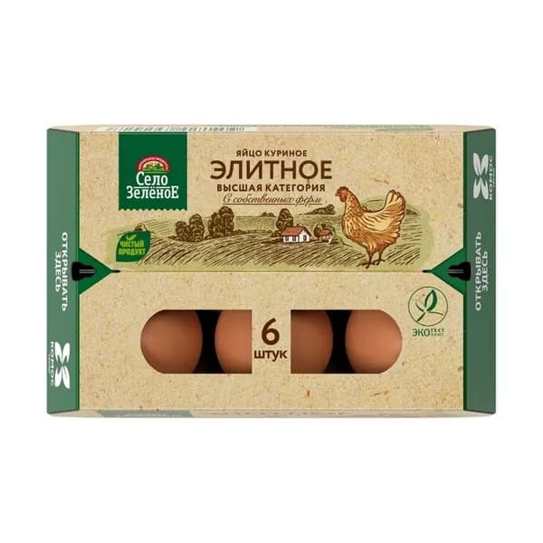 Яйцо куриное Село Зеленое Элитное СВ 6 шт