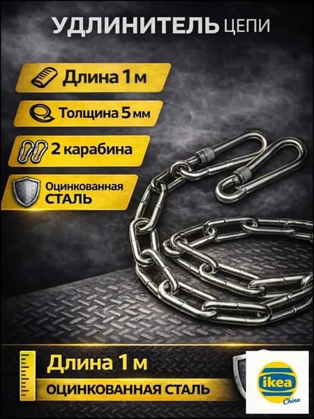Аксессуары для бокса