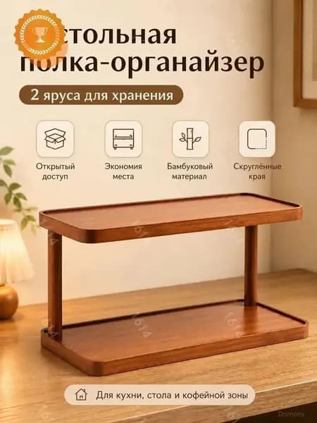Ларь для овощей