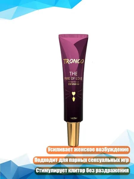 Крем интимный