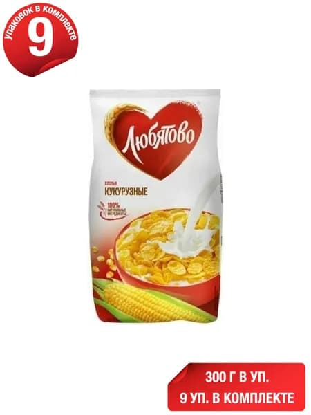 Хлопья Любятово кукурузные 300 г, набор: 9 штук