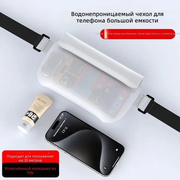 Держатель телефона для самоката