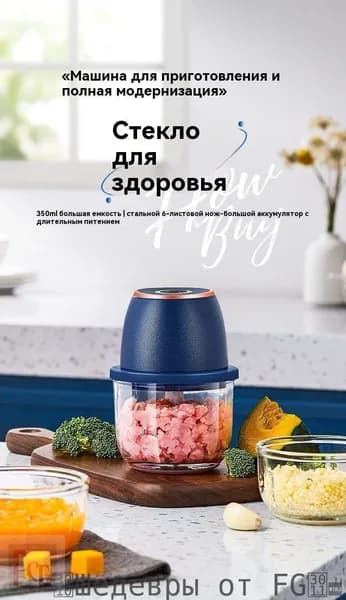 Электроизмельчение