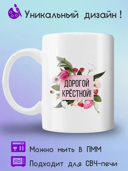 Jolly Prints Кружка 330 мл 1 шт