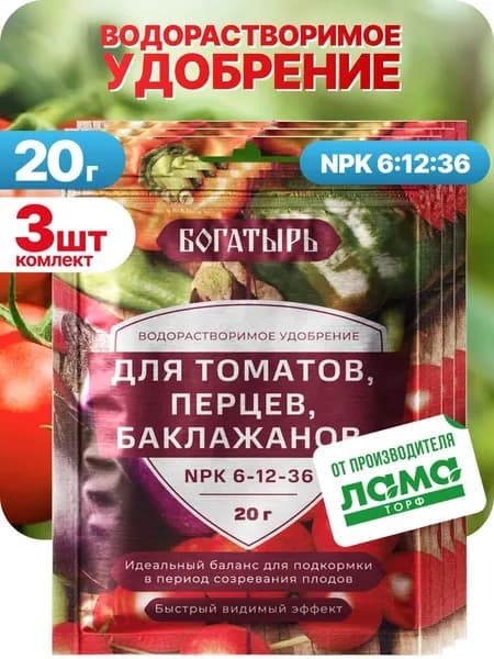 Богатырь Удобрение для томатов, 60 гр, 3 шт по 20 гр