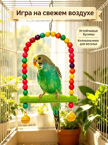 Мелкие и средние виды попугаев/качели из бревен игрушки, подвешенные в клетке/натуральные материалы