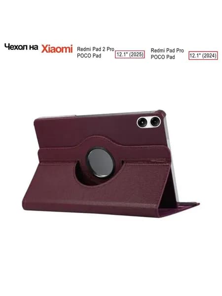 Чехол для планшета Redmi Pad 2 Pro Poco Pad M1 2025 12.1 дюйма с элегантным дизайном и надежной защитой