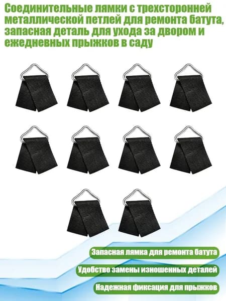 Аксессуары для тренажеров