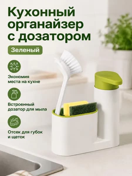 Ларь для овощей,17.5х5.8х16.5см