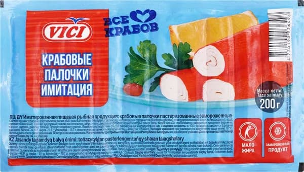 Крабовые палочки замороженные VICI Душа океана, 200г 3 шт.