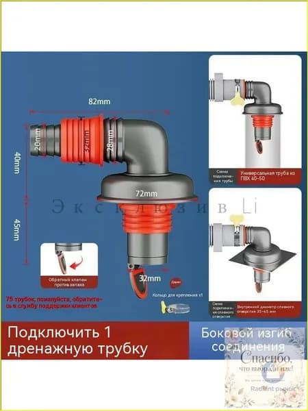 Качественный разветвитель для стиральной машины и кондиционера, оснащенный обратным клапаном от запаха, применяемый под трубой 4050 мм