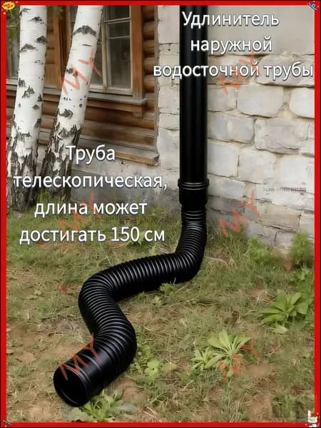 Tруба водосточная,Пластиковая круговой дренажная удлинительная труба,80mm,100mm_подходит для дренажа или удлине