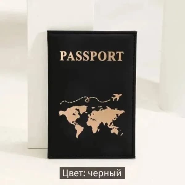 Обложка для паспорта