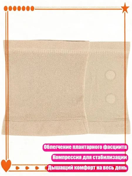 Компрессионные носки разноцветный
