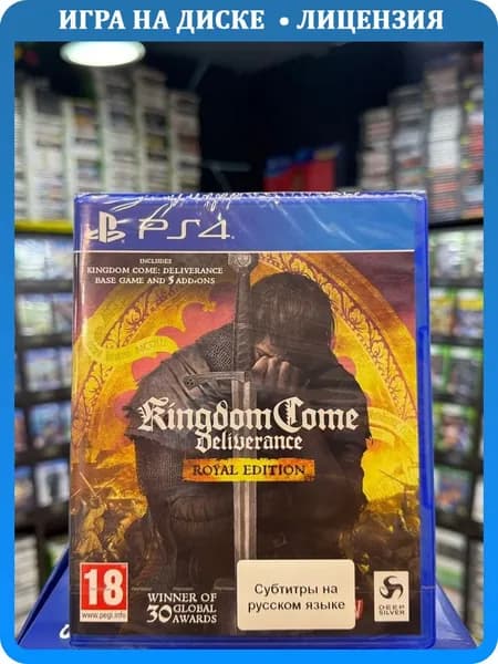 Игра Kingdom Come: Deliverance Royal Edition PS4
