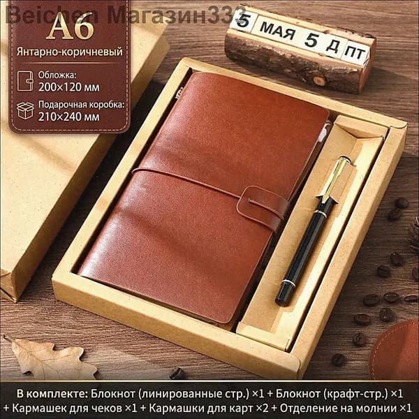 Дневник личный A6, листов: 72