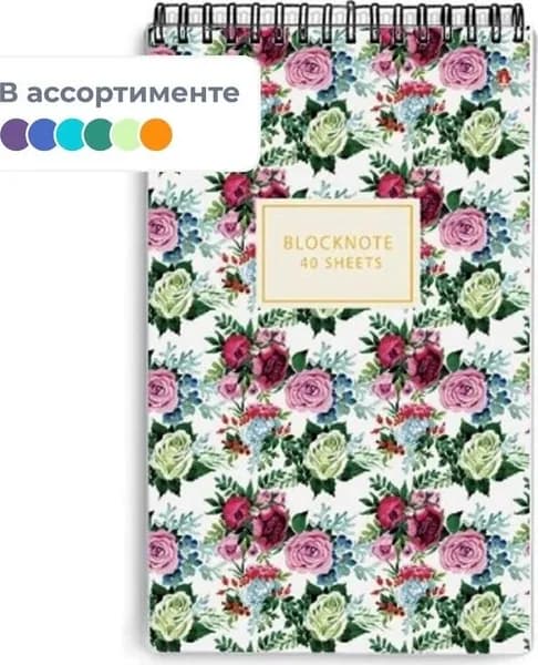 Блокнот Альт Цветы Паттерн А5 40 листов в клетку на спирали (127x200 мм) (артикул производителя 3-40-251)