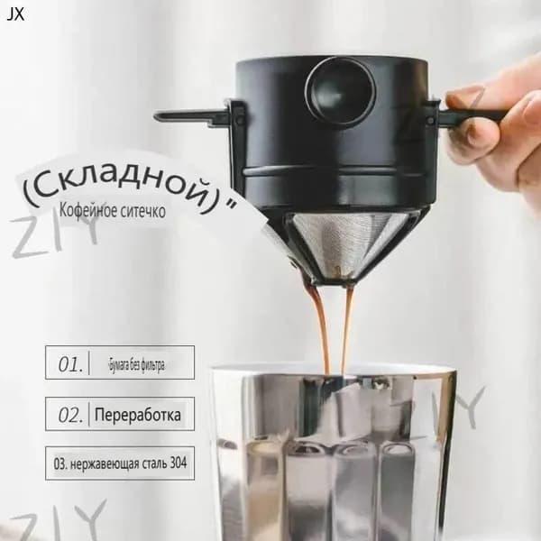 Кофеварка-перколятор 2607201548590316, черный