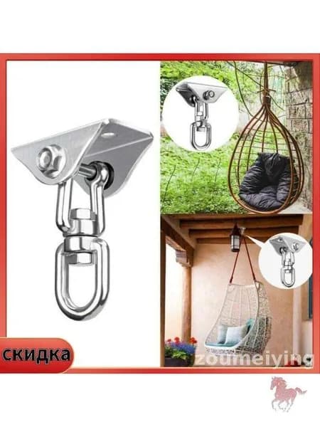 Гамак Нержавеющая сталь, 130х190 см