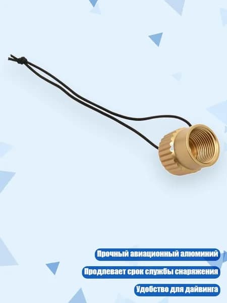 Аксессуары, запчасти для снорклинга
