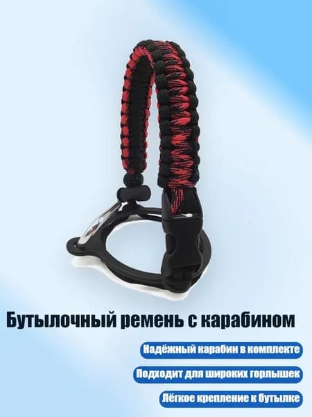 Спортивный канат