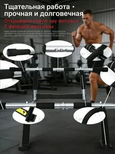 Турник