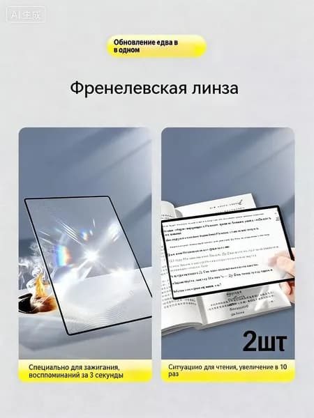 Лупа 5-кратная, диаметр: 180 мм