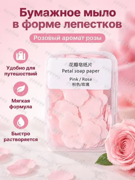 Средство для душа, гель