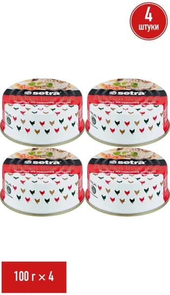 Паштет из куриной печени Setra Halal 100 г, набор: 4 штуки