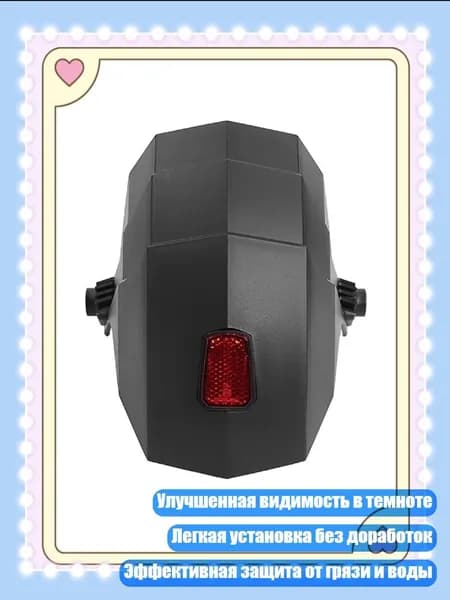 Чехол для хранения самоката